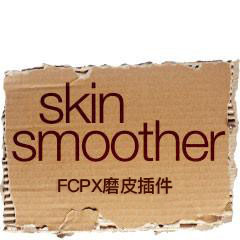 FCPeffects C Skin Smoother