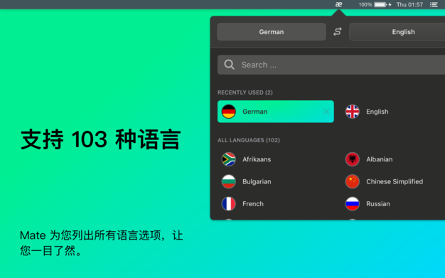 Mate Translate 6.2.1 多国语言即时翻译工具-马克喵