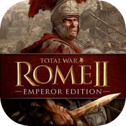 罗马2：全面战争 - 帝王版
