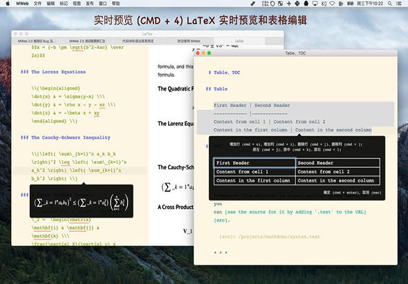 MWeb 3.3.8 for Mac 专业的Markdown写作软件-马克喵