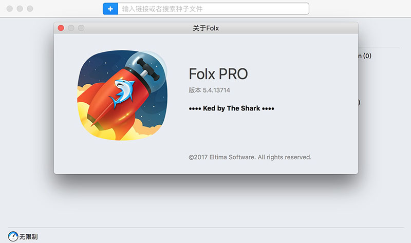 Folx Pro 5.17 Mac上公认最好的下载工具-马克喵